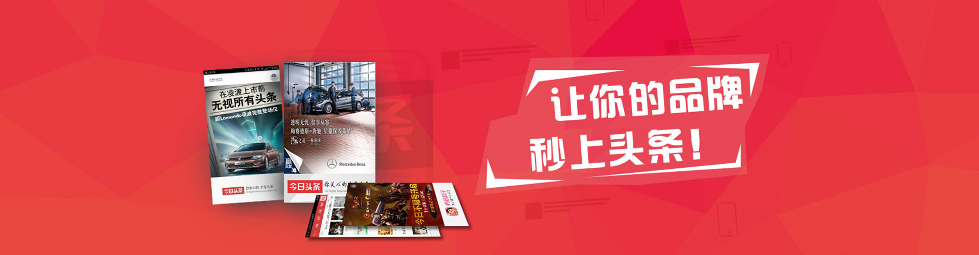 岚皋信息流运营