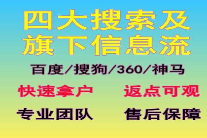 SEM代运营托管公司案例：营销突破